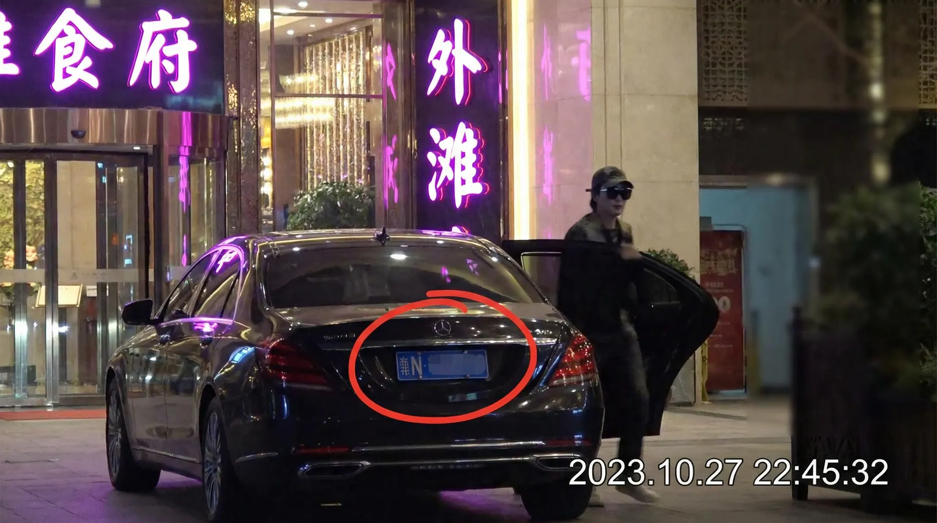 365体育亚洲网址 - 某明星深夜现身高档餐厅被拍
