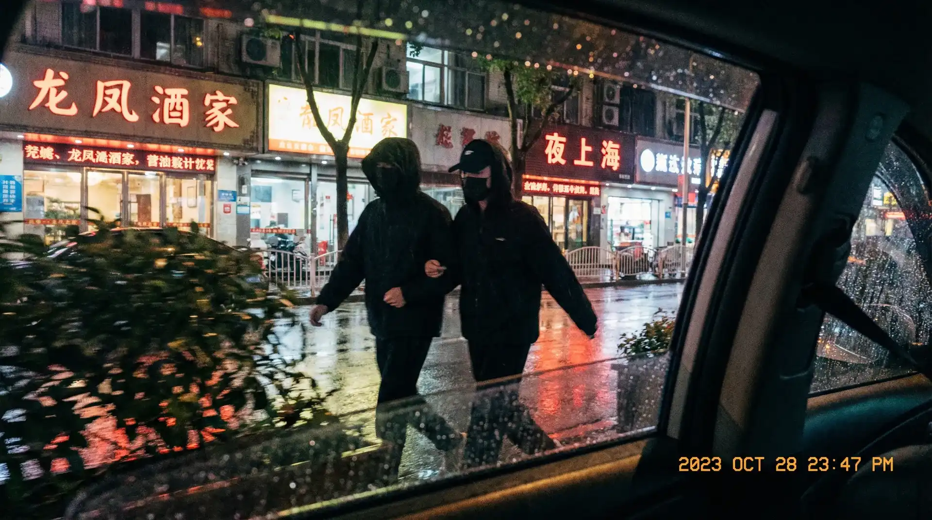 365体育亚洲网址 - 顶流明星深夜密会现场抓拍照片